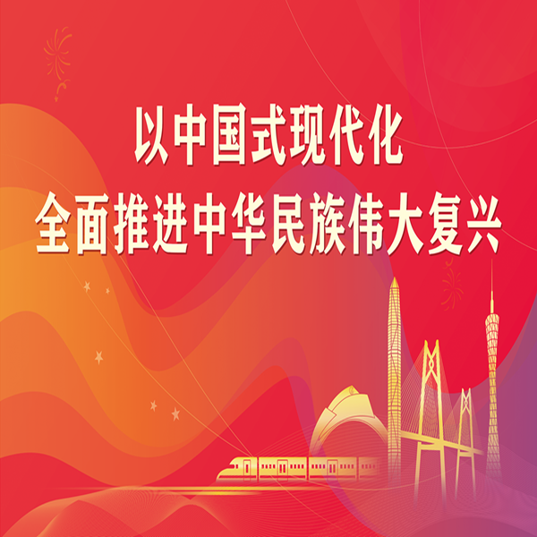 廣州市凈水有限公司
