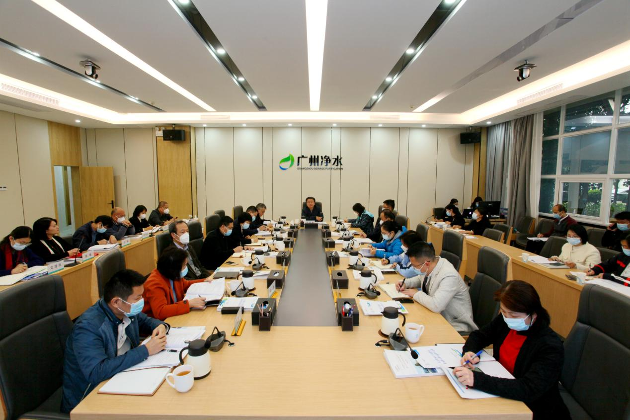 廣州水投集團范瑞威董事長帶隊調研凈水公司學習貫徹二十大精神，推進高質量發展工作